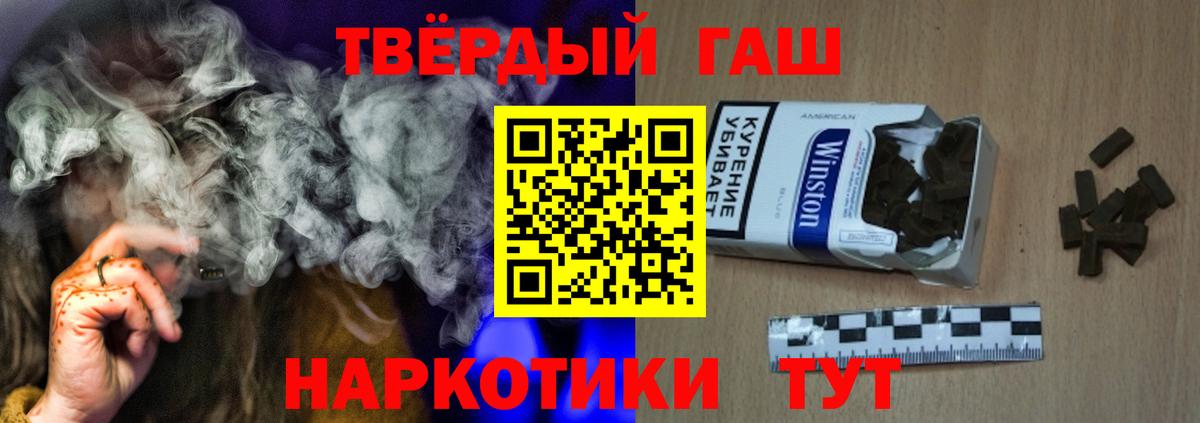 Гашиш  ГАШИШ Ice-O-Lator  Вход с VPN  Кашира  ГАШ гарик 