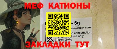 эйфоретик Кулебаки