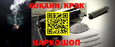 эйфоретик Кулебаки
