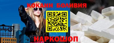 эйфоретик Кулебаки