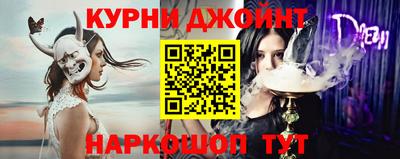эйфоретик Кулебаки