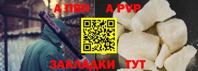 эйфоретик Кулебаки