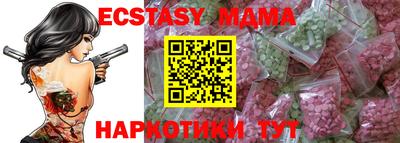 эйфоретик Кулебаки