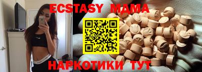 эйфоретик Кулебаки
