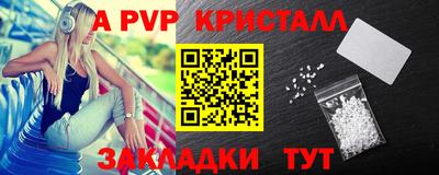 эйфоретик Кулебаки
