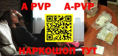 a pvp Кумертау