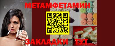 ГАЛЛЮЦИНОГЕННЫЕ ГРИБЫ Кунгур