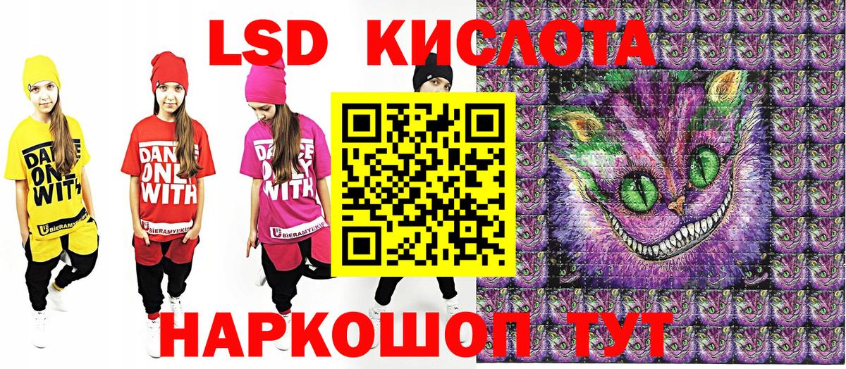 Марки 25I-NBOMe 1,8мг Кашира