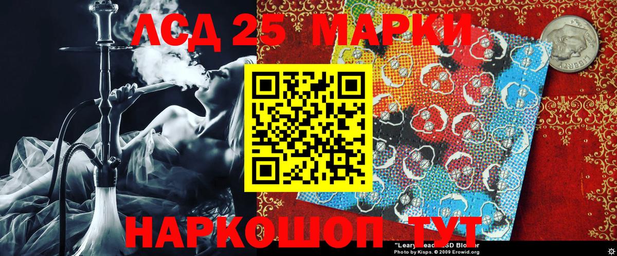Кашира  Марки NBOMe 1,5мг  Марки NBOMe 1,5мг  Вход с VPN 