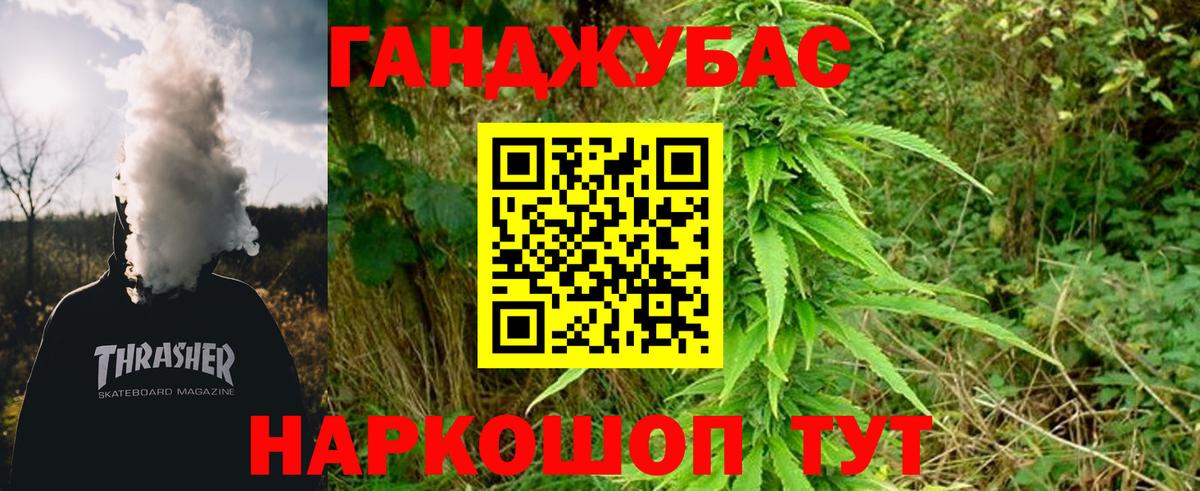 МАРИХУАНА OG Kush Кашира