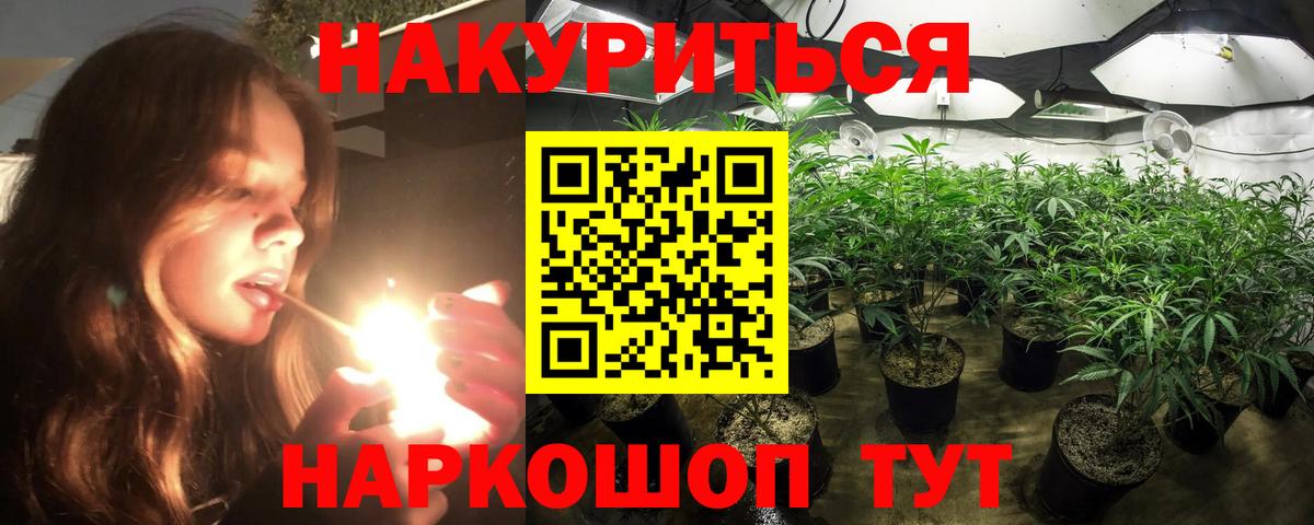 Каннабис ГИДРОПОН  Марихуана OG Kush  Кашира  Вход с VPN  Бошки Шишки гибрид 